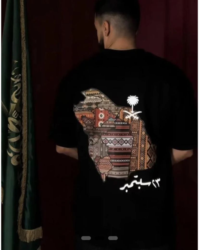 تيشيرت اليوم الوطني - تصميم عصري وأصالة سعودية
