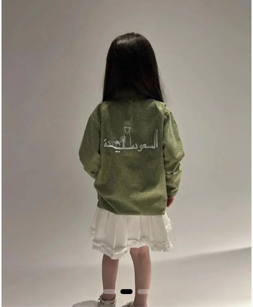 قميص السعودية - فخامة وأصالة بتصميم عصري