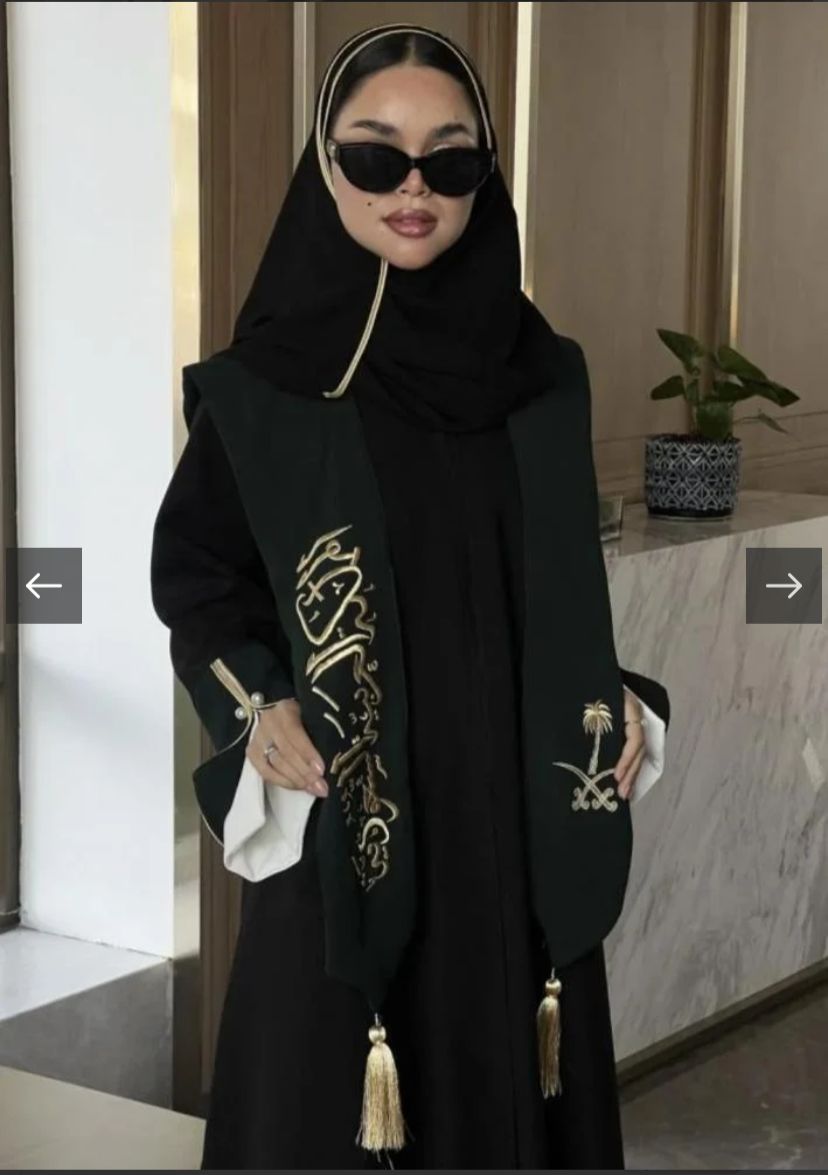 وشاح اليوم الوطني - فخر السعودية