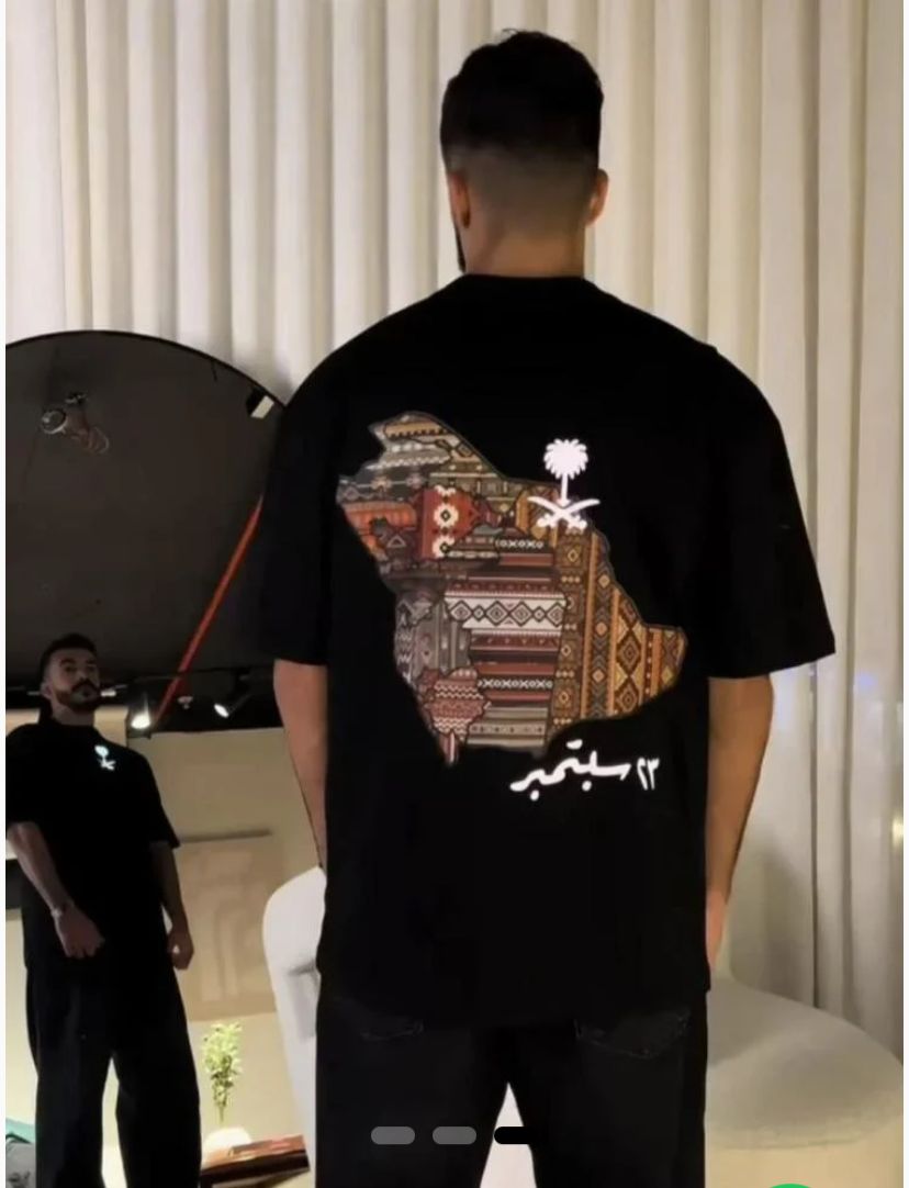 تيشيرت اليوم الوطني - تصميم عصري وأصالة سعودية