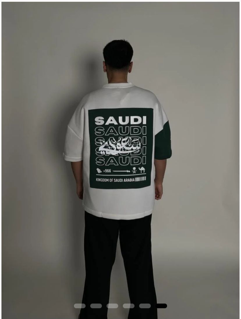 تيشيرت "SAUDI" - فخر وأناقة بتصميم عصري