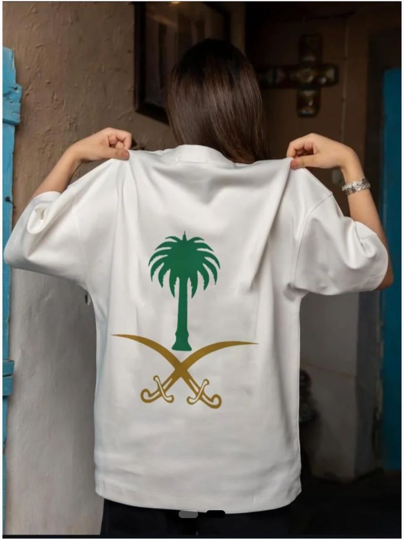 تيشيرت علم السعودية - فخر وأناقة