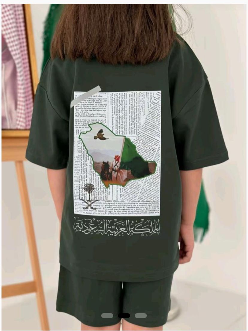 طقم اليوم الوطني - فخر وأناقة بتصميم فريد