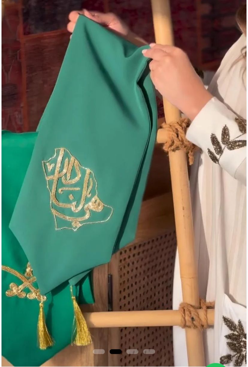 وشاح اليوم الوطني - فخر وأناقة سعودية