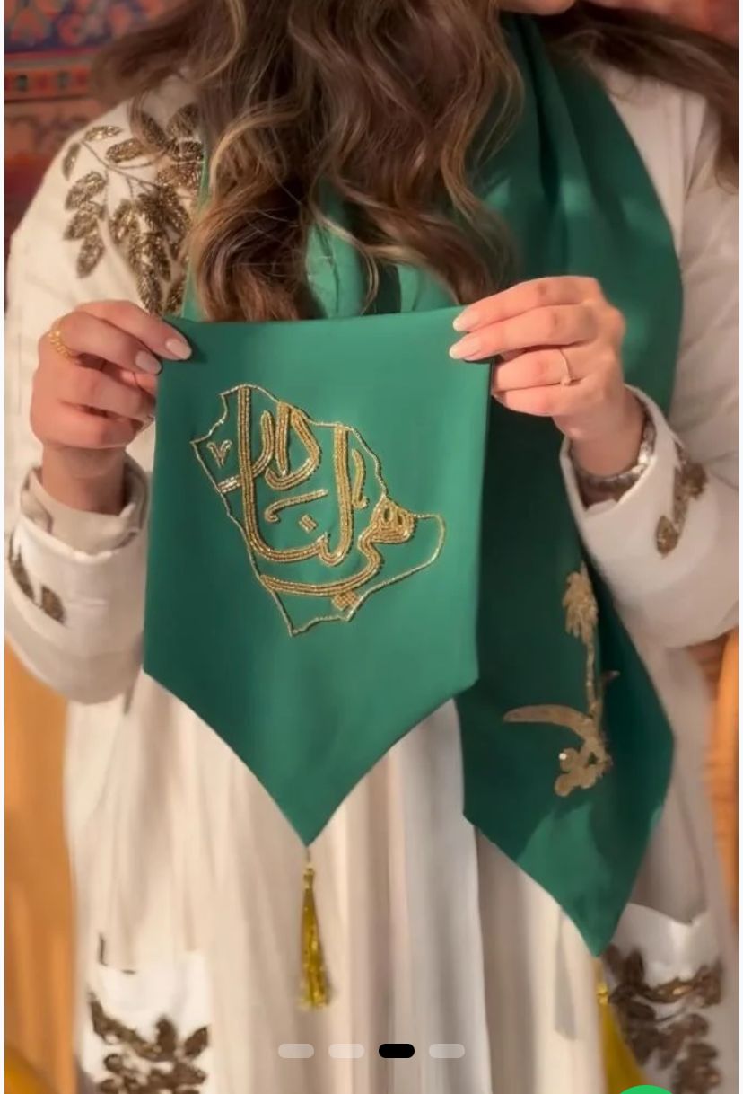 وشاح اليوم الوطني - فخر وأناقة سعودية