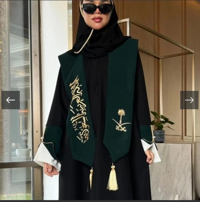 وشاح اليوم الوطني - فخر السعودية