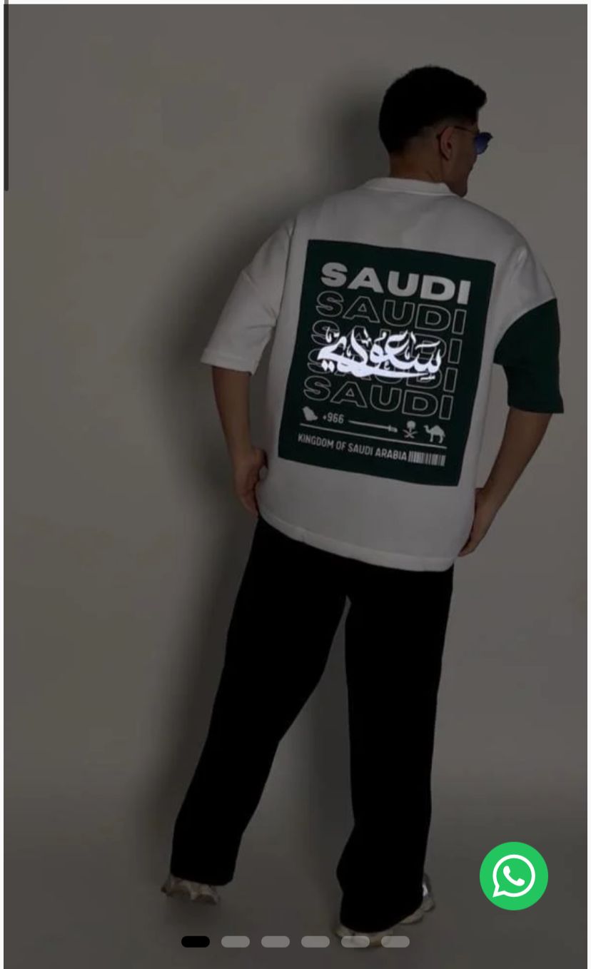 تيشيرت "SAUDI" - فخر وأناقة بتصميم عصري