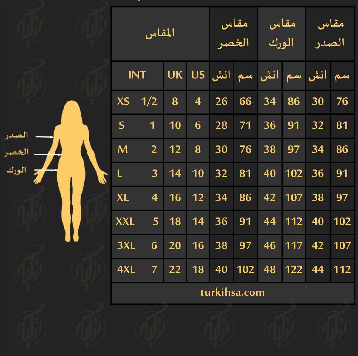 فستان وردي فاخر: أناقة وجاذبية لا تُقاوم