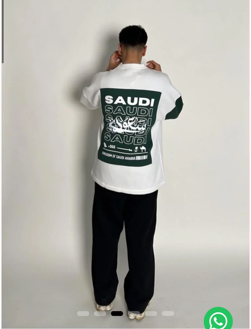 تيشيرت "SAUDI" - فخر وأناقة بتصميم عصري