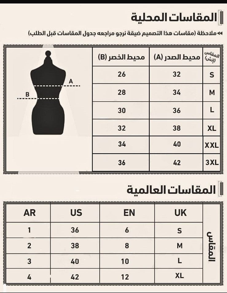 فستان "ليلة الأحلام" - حيث يلتقي السحر بالتصميم الراقي!